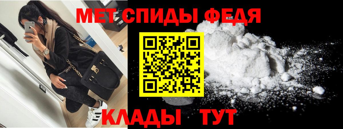 Amphetamine  Amphetamine Розовый  Вход с VPN  Тимашёвск  Amphetamine 
