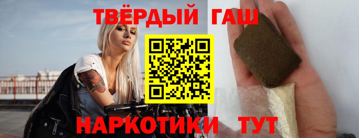 ГАШ убойный Тимашёвск