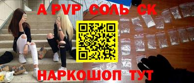 spice Гатчина
