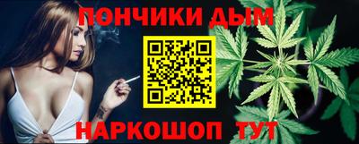 марихуана Гай