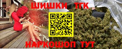 марихуана Гай