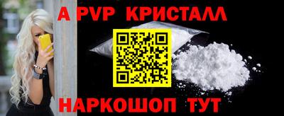 mdpv Гагарин