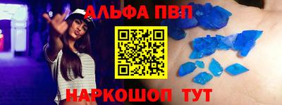 mdpv Гагарин