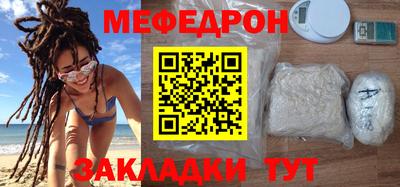 mdpv Гагарин