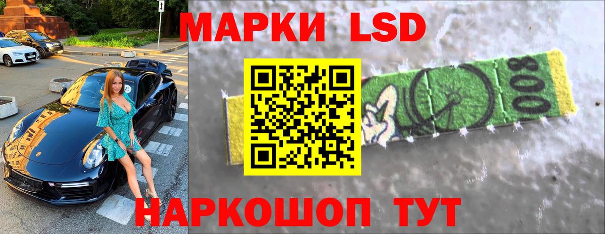 Тимашёвск  ЛСД экстази ecstasy  Вход с VPN 