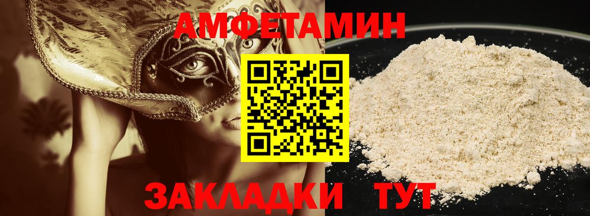 Кокаин  ГАШИШ  Тимашёвск  Меф МЯУ МЯУ   Вход с VPN  ЭКСТАЗИ 