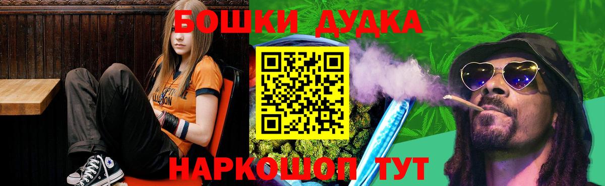 МАРИХУАНА семена Тимашёвск