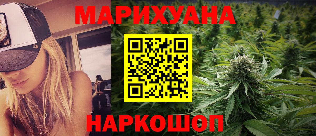 Тимашёвск  Шишки марихуана Amnesia  Вход с VPN  Шишки марихуана Bruce Banner 